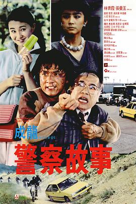 复杂的家族