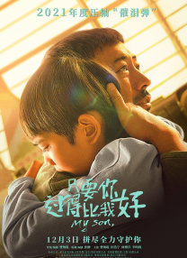 复杂的家族